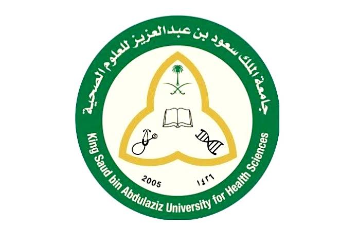 جامعة الملك سعود للعلوم الصحية توفر 15 وظيفة لحملة الدبلوم فما فوق بالرياض وجدة