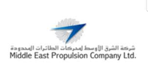 شركة الشرق الأوسط لمحركات الطائرات توفر وظائف لحملة الثانوية فما فوق بمدينة الرياض