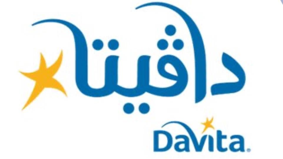 شركة دافيتا السعودية توفر وظائف شاغرة لحملة البكالوريوس بالرياض وصبيا