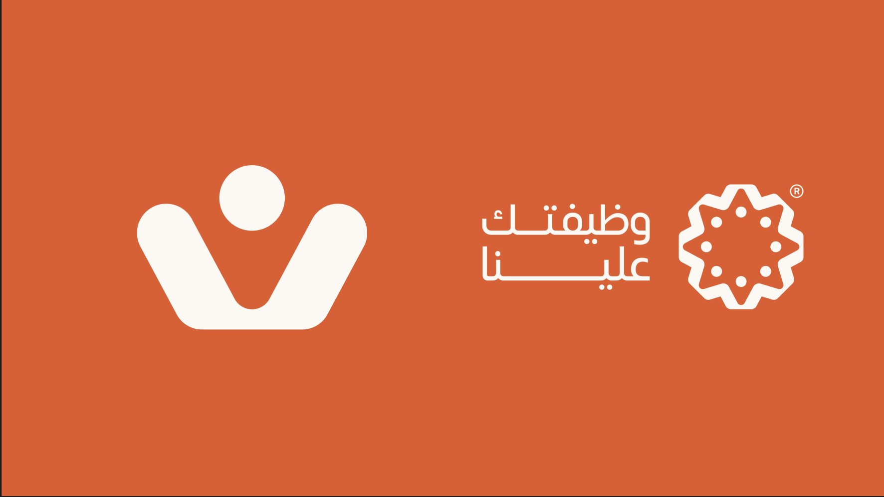 وظائف-شركات