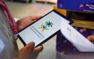 توضيح مهم من «الزكاة والدخل» بشأن ضوابط الفاتورة الإلكترونية
