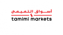 شركة أسواق التميمي تعلن عن توفر وظائف لحملة الثانوية فما فوق بعدة مدن