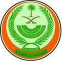 الإدارة العامة للخدمات الطبية تعلن نتائج القبول النهائي على رتبة (وكيل رقيب، عريف، جندي أول) للعنصر النسائي