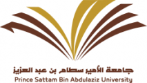 جامعة الأمير سطام تعلن عن فتح باب التسجيل في دبلوم الأمن والسلامة المهنية لحملة الثانوية العامة