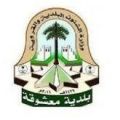 وظائف شاغرة ببلدية معشوقة على لائحة بند الأجور فئة أ بعدد( 15) وظيفة