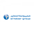 مجموعة الحكير تعلن عن توفر وظائف شاغرة للجنسين