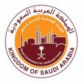 برنامج التأهيل والإحلال بالجبيل الصناعية يعلن عن توفر وظائف لحملة الشهادة الإبتدائية فأعلى