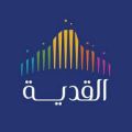 شركة القدية للاستثمار – مشروع القدية  توفر وظيفة شاغرة 