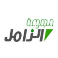 مجموعة الزامل القابضة توفر وظيفة فنية شاغرة لحملة الدبلوم بالدمام