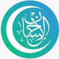 جمعية الإحسان الطبية الخيرية بجازان تعلن عن توفر وظيفة لحملة الدبلوم