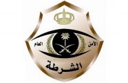 بيان من شرطة القصيم بشأن مواطن روج شائعات عن تلوث أحد المتاجر بكورونا