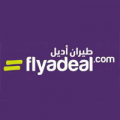 شركة طيران أديل تعلن عن توفر فرص تدريبية لحملة البكالوريوس عبر تمهير بجدة