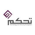 شركة تحكم المشغلة لنظام ساهر تعلن عن توفر وظيفة شاغرة