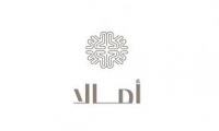 مشروع أمالا يوفر وظائف إدارية بالرياض لذوي الخبرة