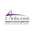 شركة تطوير للخدمات التعليمية توفر وظائف إدارية لحملة البكالوريوس بالرياض
