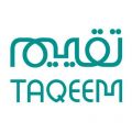 الهيئة السعودية للمقيمين المعتمدين توفر وظيفة تقنية لحملة البكالوريوس بالرياض