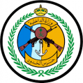 سلم رواتب حرس الحدود 1441 هـ