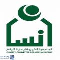 جمعية إنسان تعلن عن توفر 10 دورات مجانية عن بُعد بمجال الإدارة