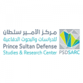 مركز الأمير سلطان للدراسات والبحوث الدفاعية يوفر وظيفة هندسية بمجال البرمجيات