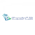 وزارة الاتصالات وتقنية المعلومات توفر 2000 وظيفة شاغرة للجنسين
