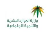 رفع تعليق حضور العاملين في القطاع الخاص لمقار أعمالهم