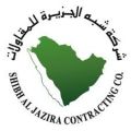 شركة شبه الجزيرة للمقاولات تعلن عن توفر وظيفة إدارية شاغرة