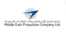 شركة الشرق الأوسط لمحركات الطائرات توفر وظائف لحملة الثانوية فما فوق بمدينة الرياض