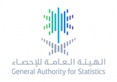 الهيئة العامة للإحصاء تعلن عن توفر وظيفة شاغرة لحملة الثانوية العامة