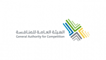 الهيئة العامة للمنافسة توفر وظيفة قانونية شاغرة لحملة البكالوريوس بالرياض