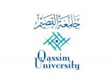 جامعة القصيم تعلن عن توفر وظائف شاغرة للجنسين على برنامج التشغيل الذاتي