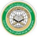 مجمع الملك فهد لطباعة المصحف الشريف يعلن عن توفر 7 وظائف إدارية شاغرة
