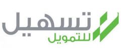 شركة تسهيل للتمويل والخدمات المالية توفر 10 وظائف للجنسين لحملة الثانوية العامة الراتب 5,000 ريال