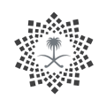 برنامج خدمة ضيوف الرحمن يوفر وظيفة إدارية لحملة البكالوريوس بمجال المحاسبة بجدة