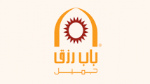 شركة باب رزق جميل توفر وظائف فنية لحملة الشهادة الإبتدائية فما فوق بعدة مدن بالمملكة