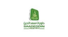 مجموعة حلويات سعد الدين يوفر 16 وظيفة بالرياض لحملة الثانوية العامة فأعلى