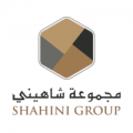 مجموعة شاهيني القابضة تعلن عن توفر وظائف إدارية شاغرة