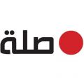 شركة صلة تعلن عن توفر وظيفة إدارية لحملة البكالوريوس بالرياض