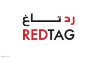 مجموعة شركات رد تاغ التجارية توفر وظائف موسمية خلال شهر رمضان المبارك