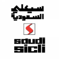 شركة سيكلي السعودية توفر وظائف إدارية شاغرة الراتب 6,000 ريال