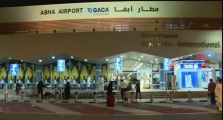 “التحالف”: سقوط مقذوف معادٍ على مطار أبها أطلقته المليشيا الحوثية