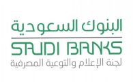 6 نصائح من البنوك السعودية حتى لا تقع في “إدمان القروض”