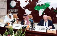 منظمة التعاون الإسلامي ترفض خطة ترامب للسلام في الشرق الأوسط