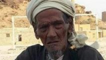 وفاة أكبر معمّر يمني عن عمر 137 عاماً مخلفاً 183 من الأولاد والأحفاد