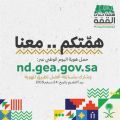 تركي آل الشيخ يدعو لتحميل هوية اليوم الوطني 89 وتطبيقها في المقرات الحكومية والشركات