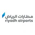 شركة مطارات الرياض توفر وظائف شاغرة لحديثى التخرج