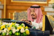 مجلس الوزراء يوافق على 15 قرارًا جديدًا خلال اجتماعه برئاسة خادم الحرمين
