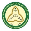 جامعة الملك سعود بن عبدالعزيز للعلوم الصحية تعلن عن توفر وظائف شاغرة