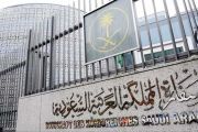 السفارة السعودية في القاهرة تكشف تطورات قضية المواطن الغامدي وتبشر بحل قريب