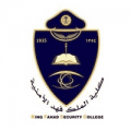 كلية الملك فهد الأمنية تعلن القبول النهائي لدورة الضباط الجامعيين 49