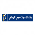 بنك الإمارات دبي الوطني يوفر 5 وظائف للجنسين في تخصص المالية